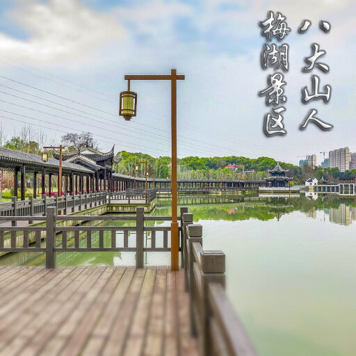 大丰怎样与 720 全景团队保持良好的沟通？
